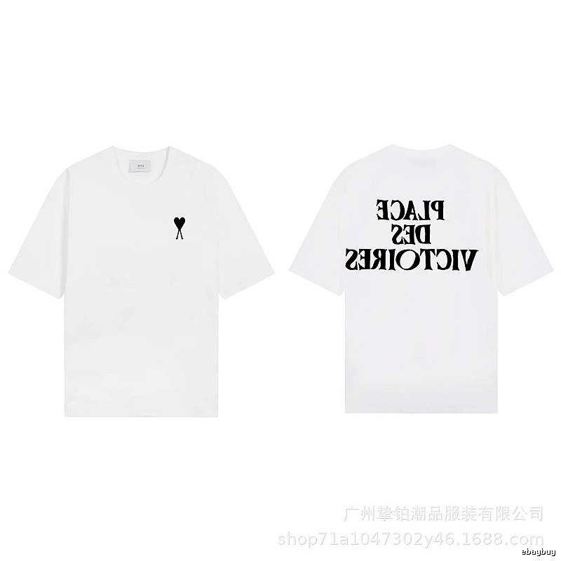 AMI Love Series Simple White T-shirt
