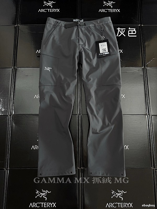 Arc'teryx Technical Hiking Pants - Gamma-Style Cut Wardrobe Edit