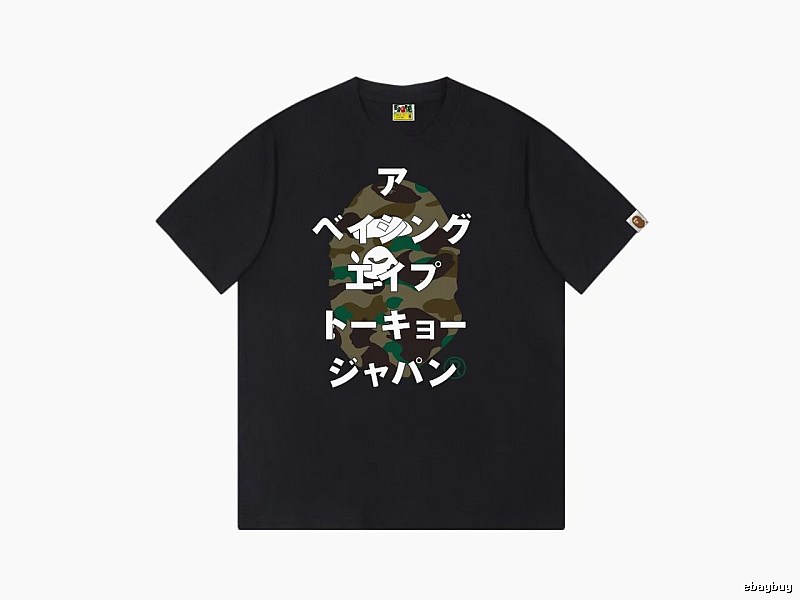 Bape camouflage style black T-shirt