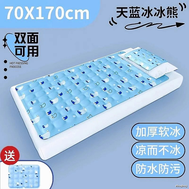 Cooling Bedding Gadget Cooling Mat 70 x 170 cm Sky Blue Polar Bear Thickened
