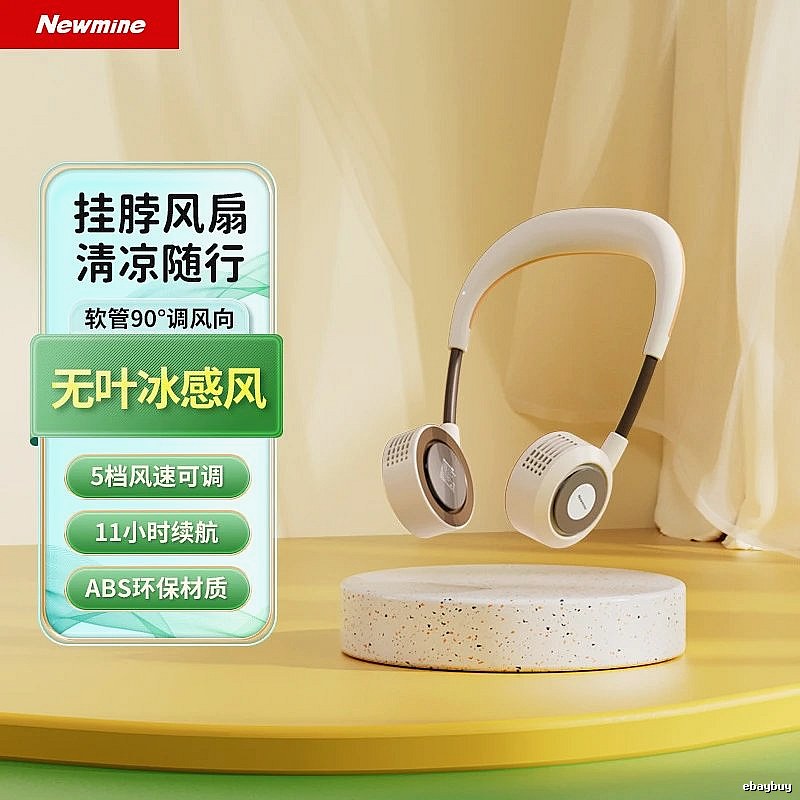 Honeywell Room Kids Neck Fan For Hands-free Cooling Milk Coffee