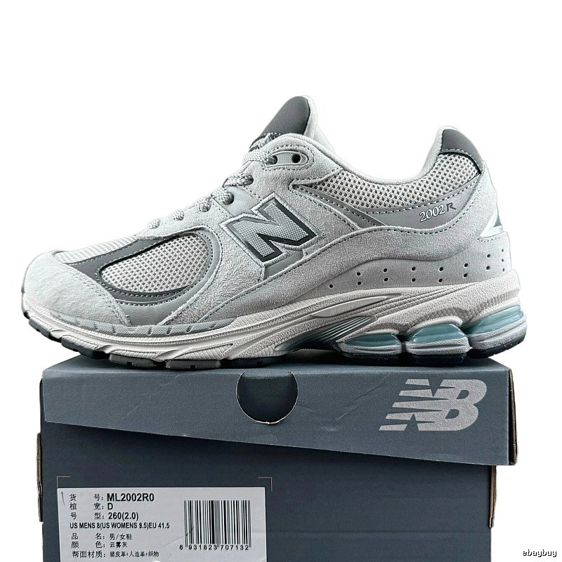 New Balance 2002R Retro Wind and Mist Gray Athletic Shoes