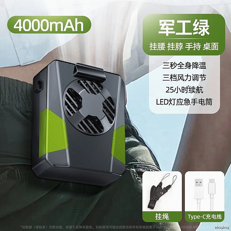 Room Mini Portable Fan For Desk Cooling Green
